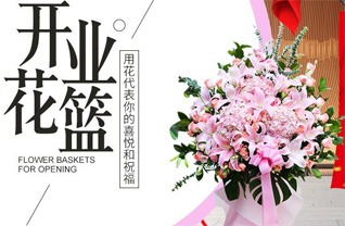 广东梅州市梅江区城北镇干光村花篮配送